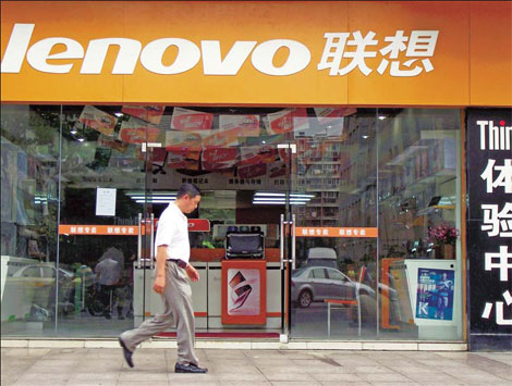 A Lenovo computer store in Nanjing, Jiangsu province.  China's Lenovo Group Ltd has agreed to buy Brazilian electronics maker CCE. [Photo/China Daily]
