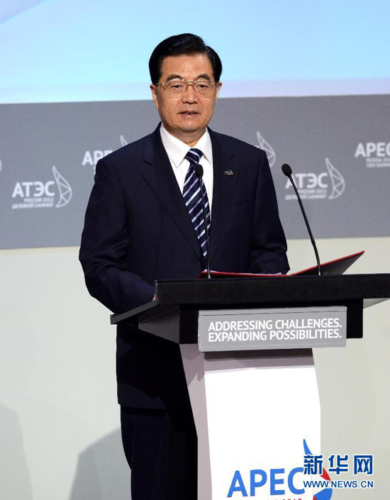 Chinese President Hu Jintao delivered a key-note speech on infrastructure for sustainable growth at the CEO summit of Asia-Pacific Economic Cooperation (APEC) on Saturday. 