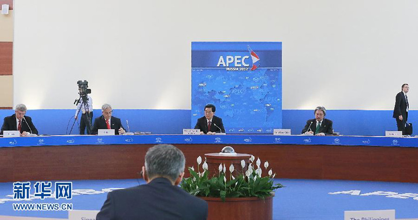 Chinese President Hu Jintao and leaders from other Asia-Pacific Economic Cooperation (APEC) members gather in Vladivostok Saturday to discuss using collective action to ensure stable growth in the region. 
