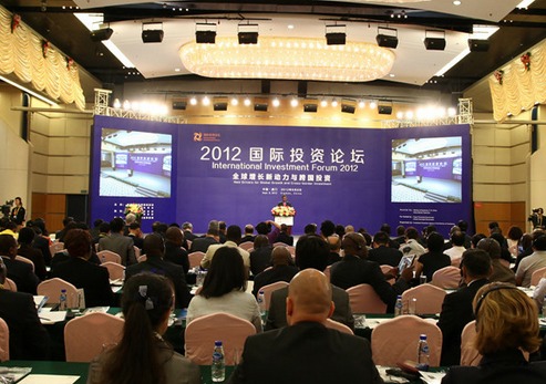 More than 600 delegations from 110 countries and regions gathered Saturday in the southeastern city of Xiamen to attend the 16th China International Fair for Investment and Trade (CIFIT).