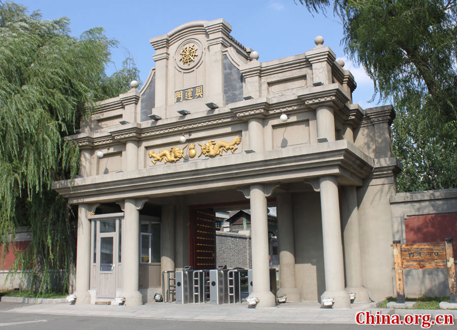 Located in Changchun, the capital city of Jilin Province, the Puppet Manchurian Palace Museum is a palace-relic museum built on the relics of the palace of Aisin Gioro Puyi , the last emperor of the Qing Dynasty (1644-1911), when he served as the puppet emperor of the Manchurian regime. It is one of the three great imperial palaces existing in China. [China.org.cn]