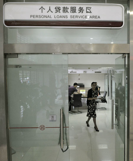 The personal loans service area of an Industrial and Commercial Bank of China Ltd branch in Nanjing, Jiangsu province.[Photo/China Daily]