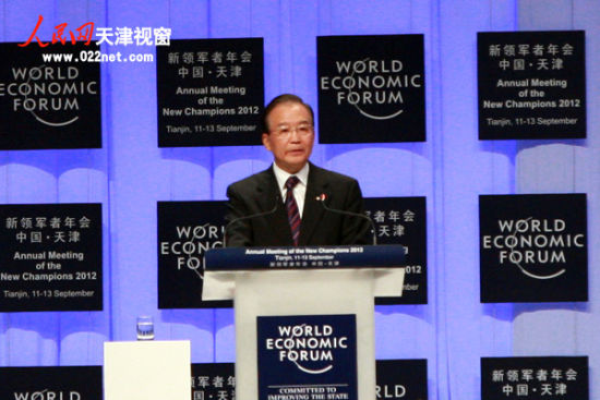 Chinese Premier Wen Jiabao is delivering a keynote speech at the opening ceremony. [Photo/People.com.cn] 