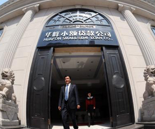 Zhejiang lender builds centers to assist residents