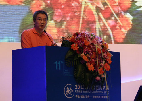 Wang Hanhua, President of Amazon China, delivers a speech at a senior management meeting during the 11th China Internet Conference in Beijing on Wednesday, September 12, 2012. [Photo/CRI]