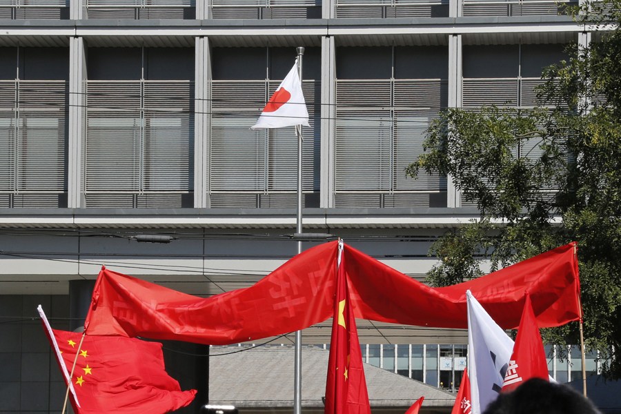 Protest on Japan's 'purchase' of Islands continues