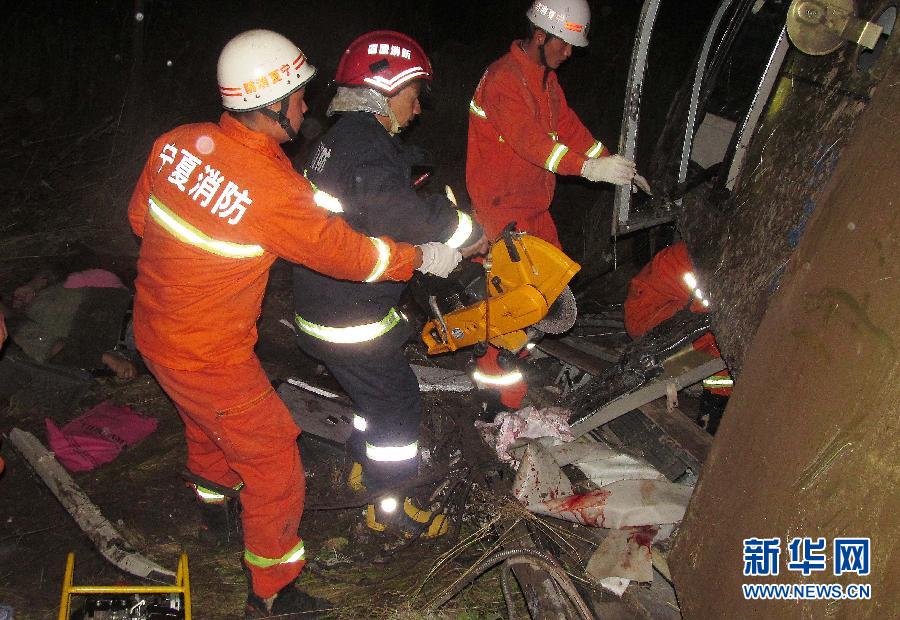 宁夏隆德县发生交通事故 已经造成死亡人数上升至11人