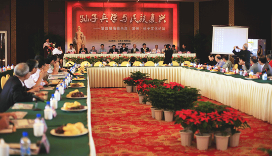 10th Sun Tzu cultural tourism festival kicks off in Shandong
