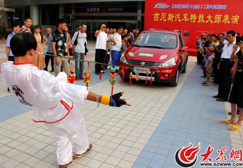 Zaozhuang hosts China Second-hand Car Exposition