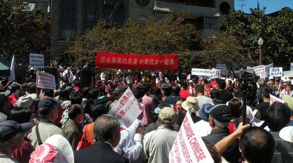 Thousands of Chinese Americans jointly protested against the Japanese right wing activists' landing on the Diaoyu Islands today in Portsmouth Square, San Francisco. [Tang He/China.org.cn] 