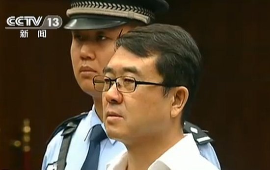 Wang Lijun stands trial for four charges. 