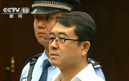 Wang Lijun stands trial for four charges. 