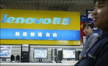 A retail outlet of Lenovo, China's largest computer manufacturing company, in Beijing. Lenovo Group Ltd has agreed to buy Stoneware Inc of the US to gain cloud-computing products in its first acquisition of a software vendor. [File Photo]