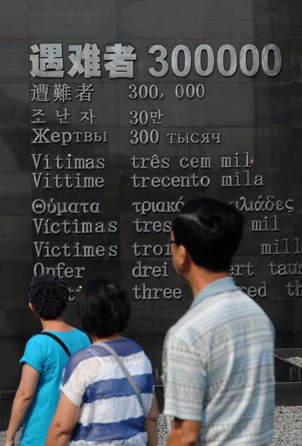 Chinese citizens visit a museum honoring victims of the 1937 massacre by Japanese troops in Nanjing, Jiangsu Province, yesterday.[Photo/Shanghai Daily] 