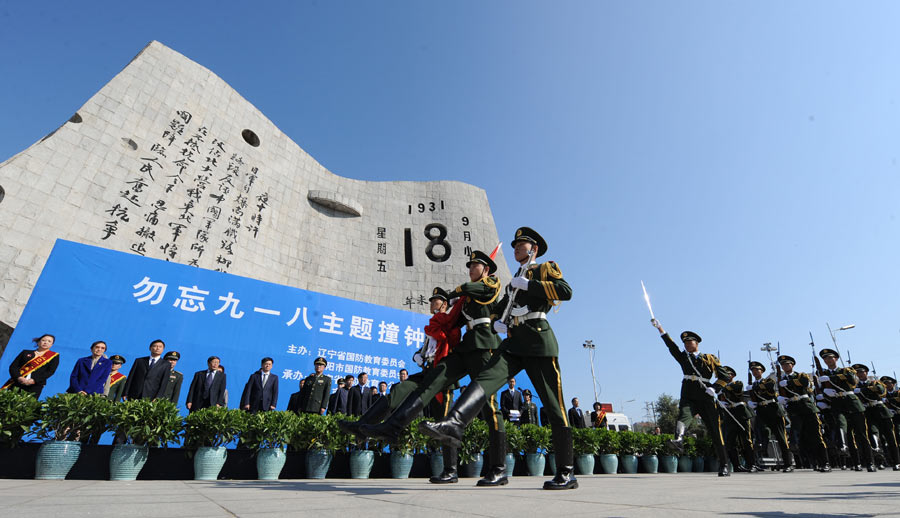 Honor guards parade on Tuesday in front of the 9.18 Historical Museum in Shenyang, Liaoning province, in remembrance of the incident on Sept 18, 1931, that was followed by Japan’s invasion of China.