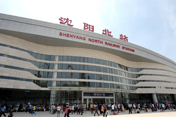 Shenyang North Railway Station, in Northeast China’s Liaoning province, will be changed to Shenyangbei Railway Station according to a new regulation of the Ministry of Railways.[Photo/Xinhua]