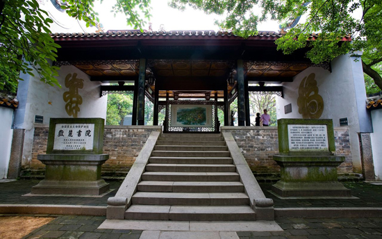 Yuelu Academy, one of the 'top 10 attractions in Hunan, China' by China.org.cn.