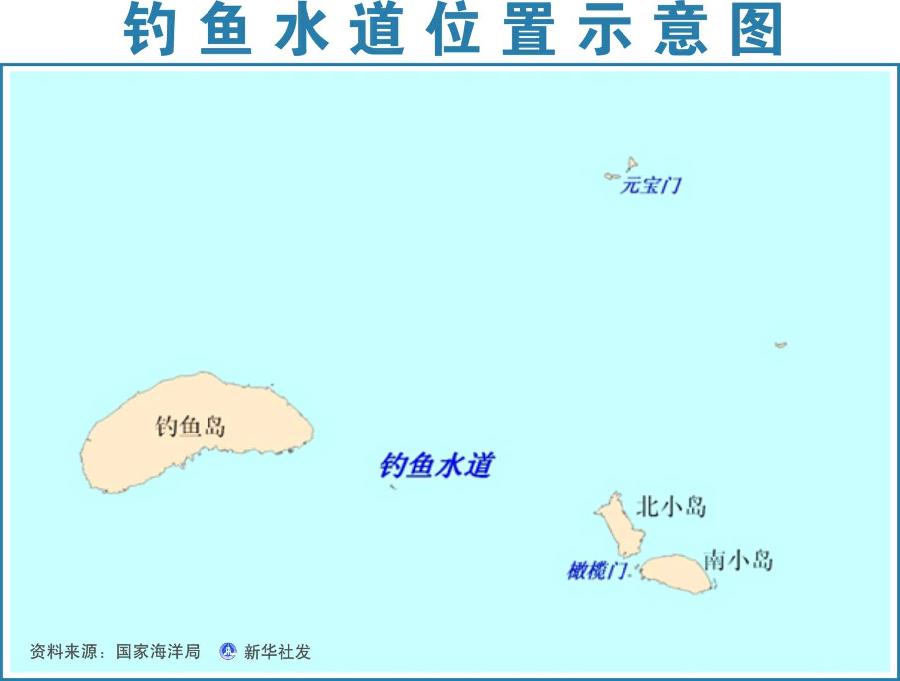 根据《中华人民共和国海岛保护法》，中国海洋局对钓鱼岛等岛屿及其周边海域部分地理实体进行了名称标准化处理。经中国国务院批准，国家海洋局、民政部20日将钓鱼岛等岛屿及其周边海域部分地理实体的标准名称及位置示意图公布。[新华社]