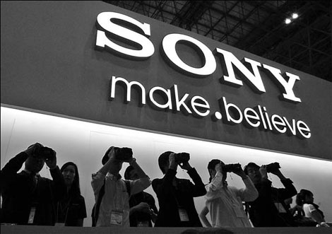 Visitors try personal 3D viewers at the Sony Corp booth in Chiba City, Japan. 