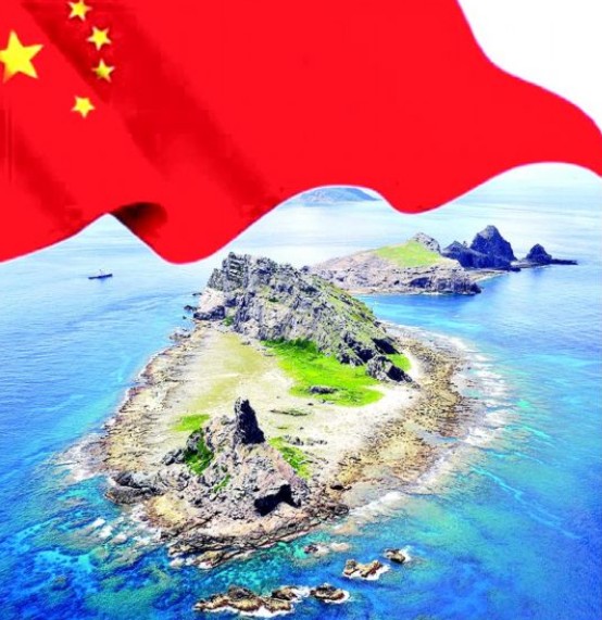 《钓鱼岛是中国的固有领土》白皮书(全文)
