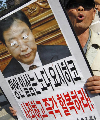 S. Koreans protest against Japan over islets