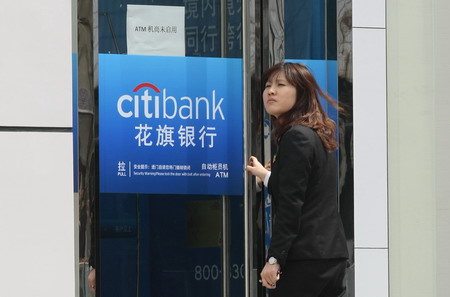 A branch of Citibank Co Ltd in Nanjing, Jiangsu province. 