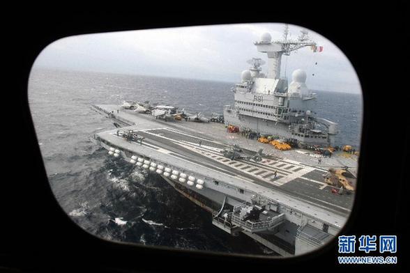 The French navy has one nuclear-powered aircraft carrier, which is named after the country's late president, Charles de Gaulle.[Xinhua]