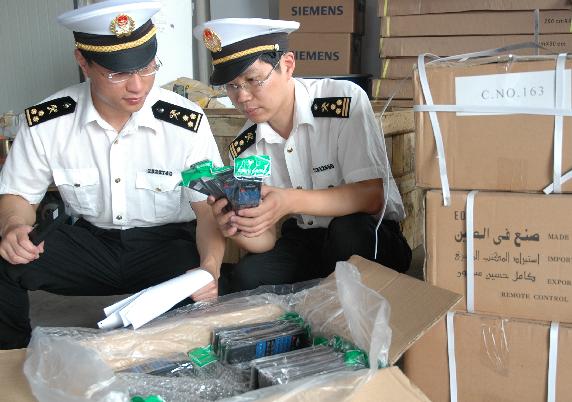 customs-measures-unveiled-to-bolster-trade-growth-china-cn