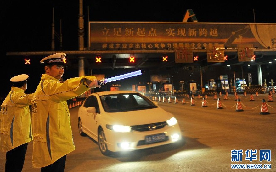 A toll-free holiday policy has been implemented in China since Sunday, also the start of the eight-day Mid-Autumn Festival and National Day holiday.