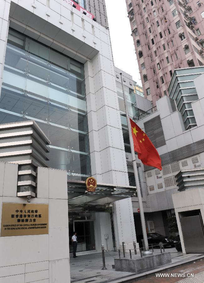 The Chinese flag flies at half mast at the Liaison Office of the Chinese Central People's Government in Hong Kong on Oct. 4, 2012. Flags flew at half mast around Hong Kong as the territory started three days of mourning to pay last respects to the victims of a fatal ferry crash.