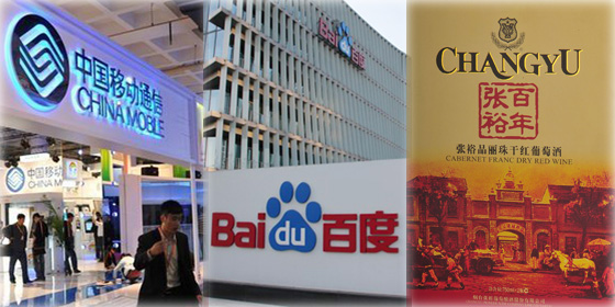 Top 10 Chinese brands