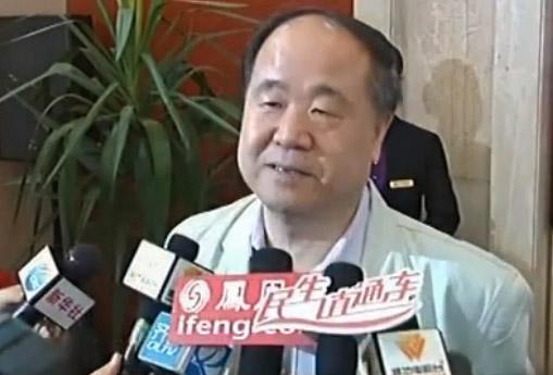 After receiving the news, Mo Yan expressed his excitement at a news conference in his hometown of Gao-mi in east China's Shandong Province.