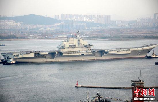 China's first aircraft carrier leaves port