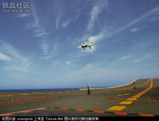 The aircraft carrier 'Liaoning' and the J-15 carrier-based fighter.