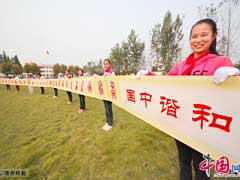 江苏：赣榆小学生刻纸长卷献礼十八大 Paper cuttings welcome 18th CPC National Congress