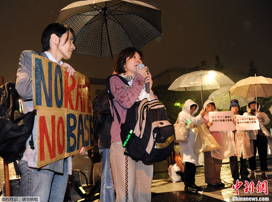 Japanese hold placards to protest the alleged rape of a local woman by two US servicemen in Okinawa, in front of the prime minister's official residence in Tokyo on Wednesday. 