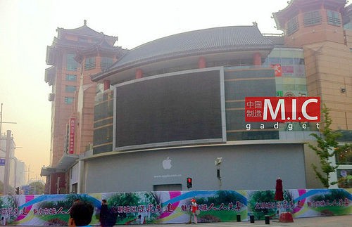 Photo shows the outdoor scene of the new store of Apple Inc. on Wangfujing Street in Beijing, China's capital. The new store, which will reportedly be the largest Apple store in Asia, is expected to open on Oct. 20. [Photo/sina.com] 