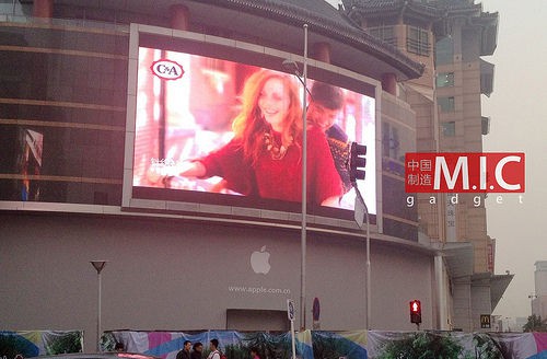 Photo shows the outdoor scene of the new store of Apple Inc. on Wangfujing Street in Beijing, China's capital. The new store, which will reportedly be the largest Apple store in Asia, is expected to open on Oct. 20. [Photo/sina.com] 