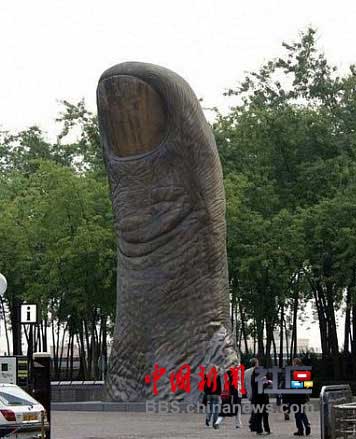 A controversial sculpture in China [Source: bbs.chinanews.com] 