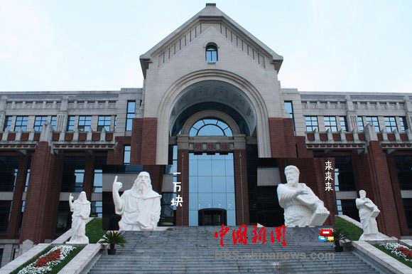 A controversial sculpture in China [Source: bbs.chinanews.com]