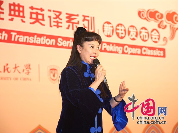 A media briefing is held at the Diaoyutai State Guest House in Beijing on Oct. 19 to celebrate the launch of The English Translation Series of 100 Peking Opera Classics. 