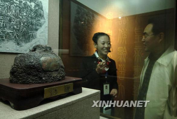 Weights and Measures Museum opens in Shandong