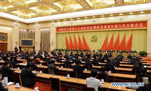 The 17th Central Commission for Discipline Inspection (CCDI) of the Communist Party of China (CPC) concluded its two-day Eighth Plenary Session on Sunday, pledging to intensify anti-corruption efforts.