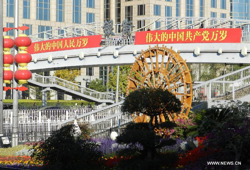 Red lanterns and banners are seen on the street to greet the upcoming 18th National Congress of the Communist Party of China (CPC) in Beijing, capital of China, Oct. 30, 2012. The CPC&apos;s 18th National Congress will be convened on Nov. 8, with more than 2,000 CPC delegates gathering for the meeting, which occurs every five years. A new CPC leadership will be elected during the meeting, setting a new direction for the country&apos;s development in the near future.