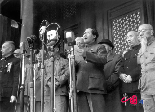 Founding ceremony of China, Oct 1, 1949