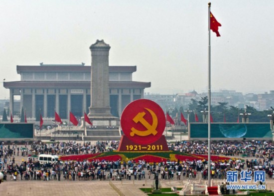 An emblem of the Communist Party of China (CPC) is seen surrounded by flowers on the Tiananmen Square in Beijing, capital of China, June 30, 2011. The emblem and flowers were set up to celebrate the 90th anniversary of the founding of the CPC.
