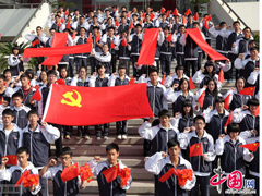 浙江诸暨：点燃十八大激情，照亮十八岁青春 Chinese youth welcome Party congress