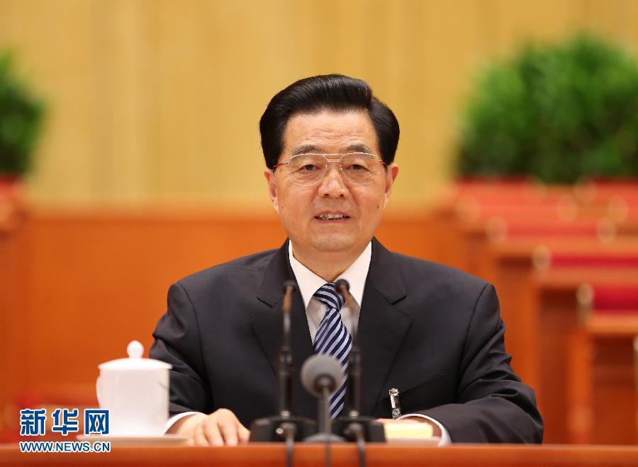 11月7日，中国共产党第十八次全国代表大会在北京人民大会堂举行预备会议。 胡锦涛同志主持会议。[新华社] 