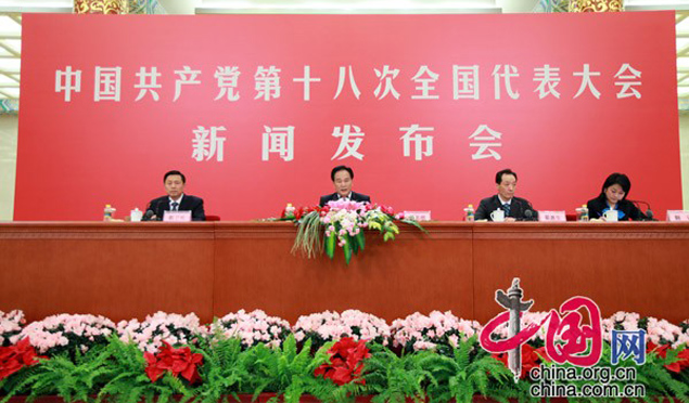 CPC holds press conference