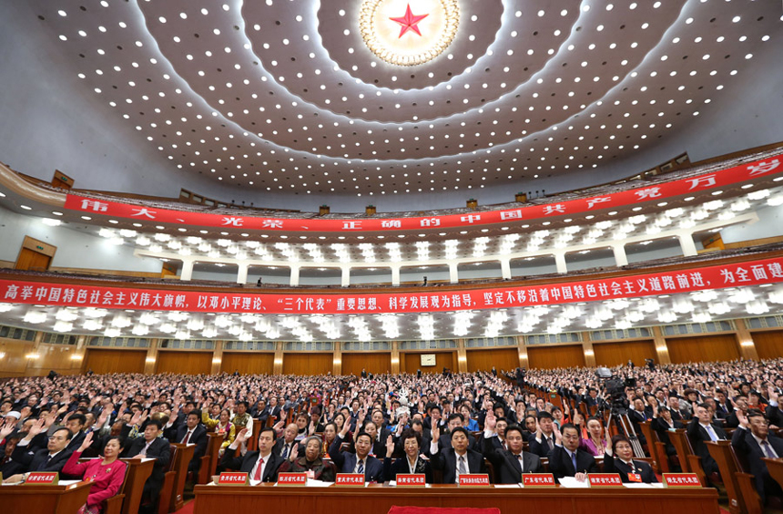 The preparatory meeting of the 18th National Congress of the Communist Party of China (CPC) is held at the Great Hall of the People in Beijing, capital of China, on Nov. 7, 2012. The 18th CPC National Congress will be opened in Beijing on Thursday.